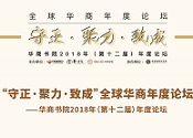 伟德国际官网登录入口